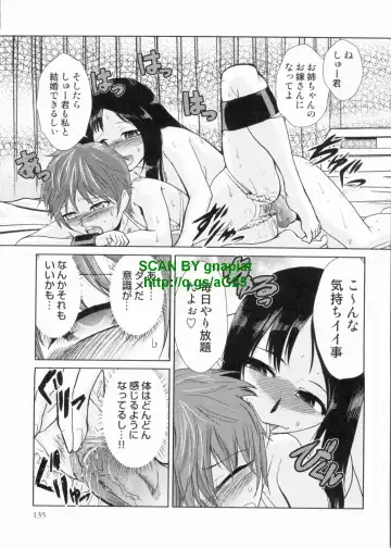 [Kakashi Asahiro] Do-M Kaizou Keikaku Fhentai - Page 135