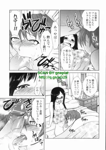 [Kakashi Asahiro] Do-M Kaizou Keikaku Fhentai - Page 139