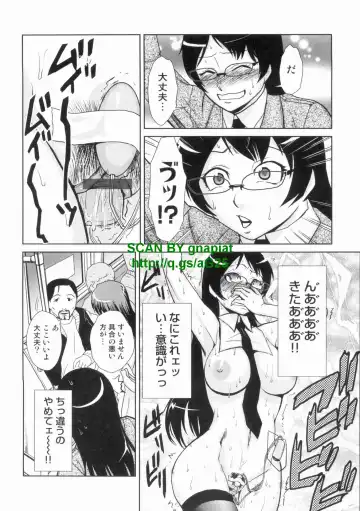 [Kakashi Asahiro] Do-M Kaizou Keikaku Fhentai - Page 14