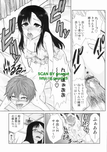 [Kakashi Asahiro] Do-M Kaizou Keikaku Fhentai - Page 141