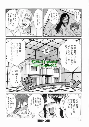 [Kakashi Asahiro] Do-M Kaizou Keikaku Fhentai - Page 142