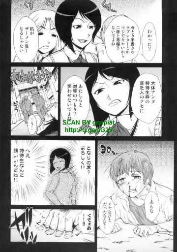 [Kakashi Asahiro] Do-M Kaizou Keikaku Fhentai - Page 148