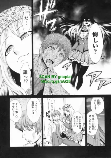 [Kakashi Asahiro] Do-M Kaizou Keikaku Fhentai - Page 149