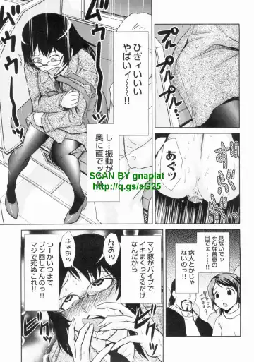 [Kakashi Asahiro] Do-M Kaizou Keikaku Fhentai - Page 15