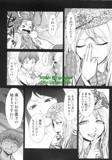 [Kakashi Asahiro] Do-M Kaizou Keikaku Fhentai - Page 150