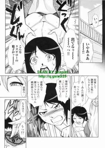 [Kakashi Asahiro] Do-M Kaizou Keikaku Fhentai - Page 151
