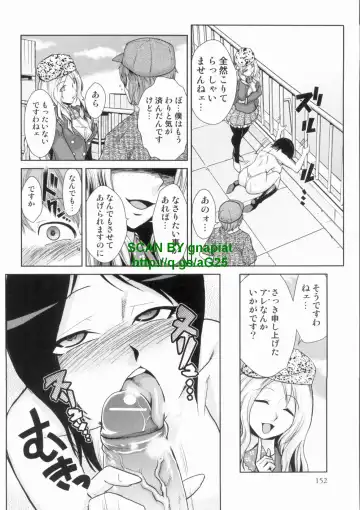 [Kakashi Asahiro] Do-M Kaizou Keikaku Fhentai - Page 152