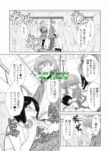 [Kakashi Asahiro] Do-M Kaizou Keikaku Fhentai - Page 153