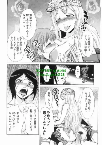 [Kakashi Asahiro] Do-M Kaizou Keikaku Fhentai - Page 158