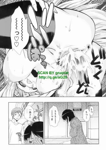 [Kakashi Asahiro] Do-M Kaizou Keikaku Fhentai - Page 161