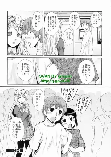 [Kakashi Asahiro] Do-M Kaizou Keikaku Fhentai - Page 162