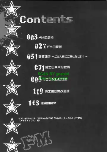 [Kakashi Asahiro] Do-M Kaizou Keikaku Fhentai - Page 165