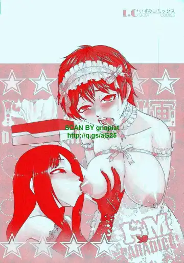 [Kakashi Asahiro] Do-M Kaizou Keikaku Fhentai - Page 167