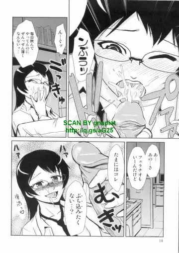 [Kakashi Asahiro] Do-M Kaizou Keikaku Fhentai - Page 18