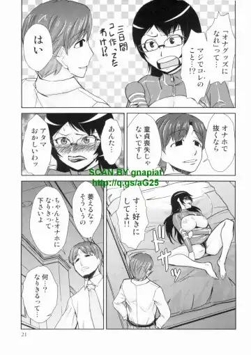 [Kakashi Asahiro] Do-M Kaizou Keikaku Fhentai - Page 21