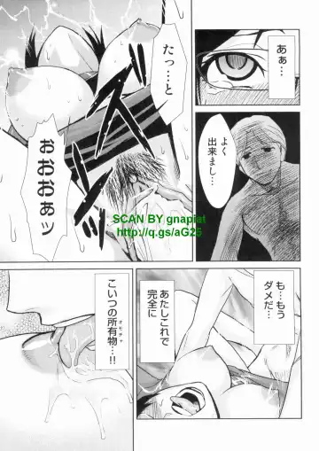 [Kakashi Asahiro] Do-M Kaizou Keikaku Fhentai - Page 23