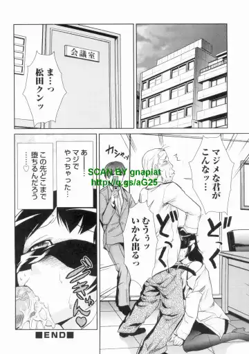 [Kakashi Asahiro] Do-M Kaizou Keikaku Fhentai - Page 26