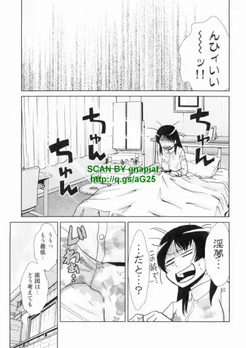 [Kakashi Asahiro] Do-M Kaizou Keikaku Fhentai - Page 31