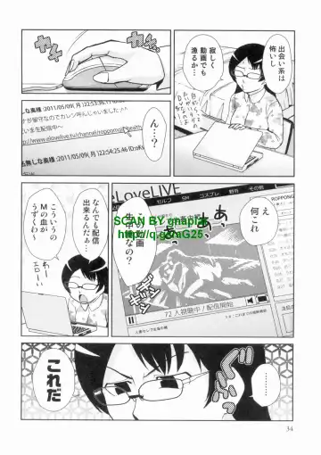 [Kakashi Asahiro] Do-M Kaizou Keikaku Fhentai - Page 34