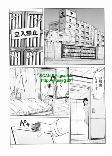 [Kakashi Asahiro] Do-M Kaizou Keikaku Fhentai - Page 35