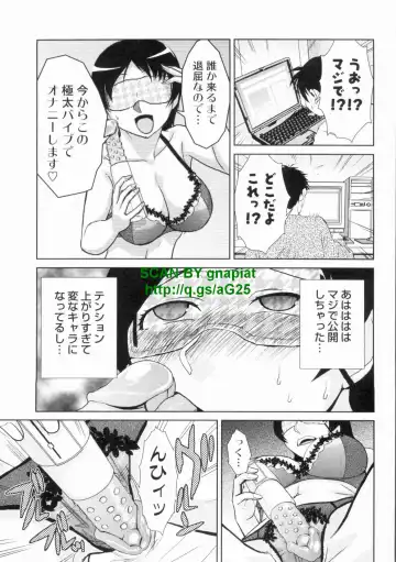 [Kakashi Asahiro] Do-M Kaizou Keikaku Fhentai - Page 37