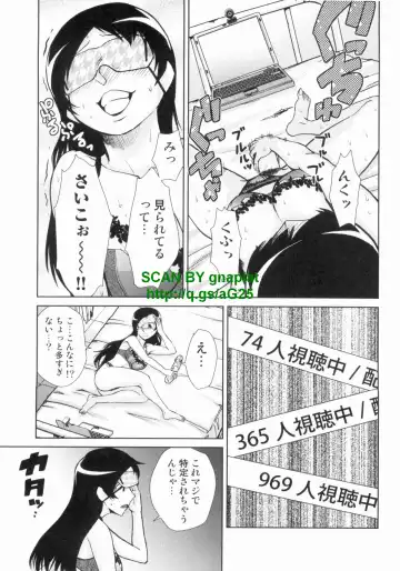 [Kakashi Asahiro] Do-M Kaizou Keikaku Fhentai - Page 39