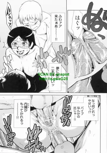 [Kakashi Asahiro] Do-M Kaizou Keikaku Fhentai - Page 45