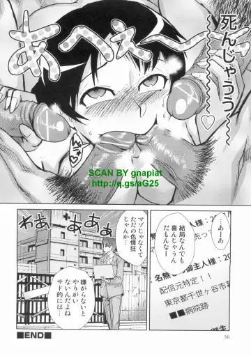 [Kakashi Asahiro] Do-M Kaizou Keikaku Fhentai - Page 50