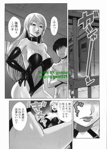 [Kakashi Asahiro] Do-M Kaizou Keikaku Fhentai - Page 51