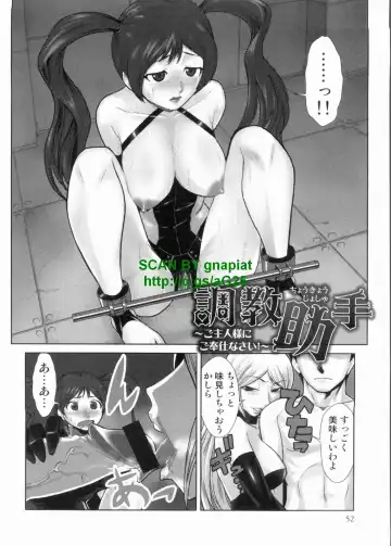 [Kakashi Asahiro] Do-M Kaizou Keikaku Fhentai - Page 52