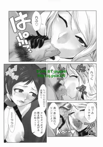 [Kakashi Asahiro] Do-M Kaizou Keikaku Fhentai - Page 53