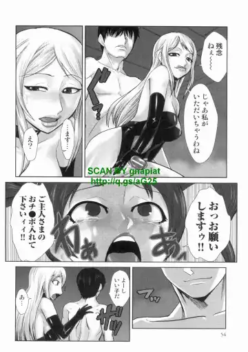 [Kakashi Asahiro] Do-M Kaizou Keikaku Fhentai - Page 54