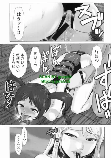 [Kakashi Asahiro] Do-M Kaizou Keikaku Fhentai - Page 55