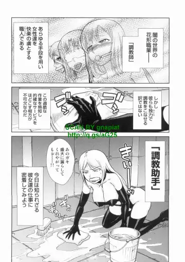 [Kakashi Asahiro] Do-M Kaizou Keikaku Fhentai - Page 56