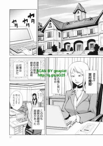 [Kakashi Asahiro] Do-M Kaizou Keikaku Fhentai - Page 57