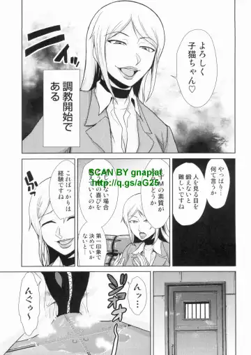 [Kakashi Asahiro] Do-M Kaizou Keikaku Fhentai - Page 59