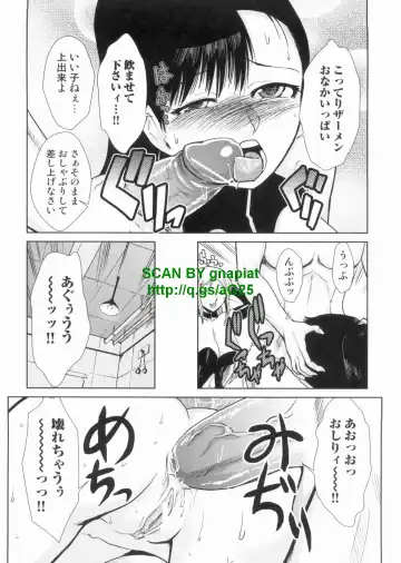 [Kakashi Asahiro] Do-M Kaizou Keikaku Fhentai - Page 64