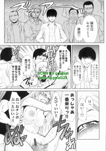 [Kakashi Asahiro] Do-M Kaizou Keikaku Fhentai - Page 67