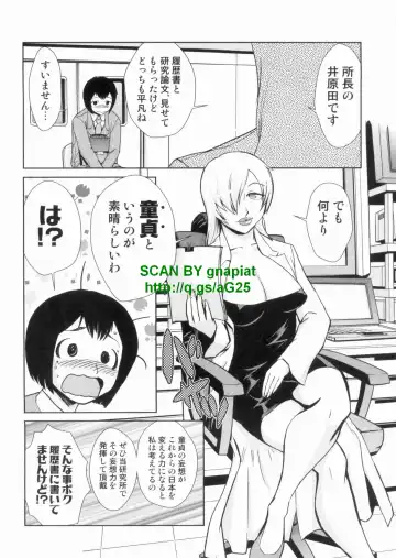 [Kakashi Asahiro] Do-M Kaizou Keikaku Fhentai - Page 72