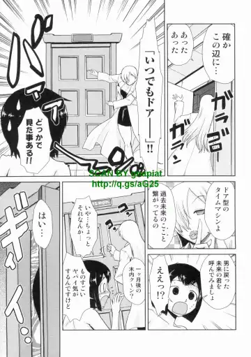 [Kakashi Asahiro] Do-M Kaizou Keikaku Fhentai - Page 79