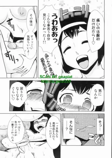 [Kakashi Asahiro] Do-M Kaizou Keikaku Fhentai - Page 81
