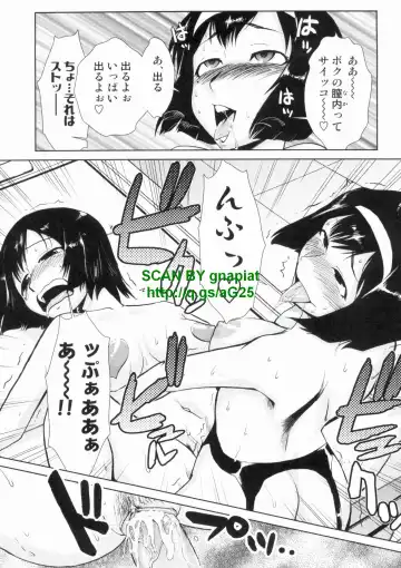 [Kakashi Asahiro] Do-M Kaizou Keikaku Fhentai - Page 85