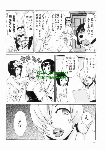 [Kakashi Asahiro] Do-M Kaizou Keikaku Fhentai - Page 88