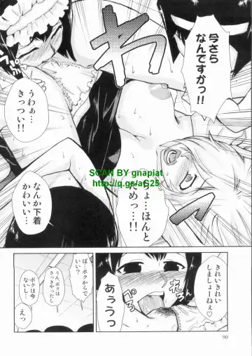 [Kakashi Asahiro] Do-M Kaizou Keikaku Fhentai - Page 90