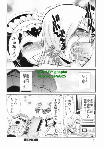 [Kakashi Asahiro] Do-M Kaizou Keikaku Fhentai - Page 94