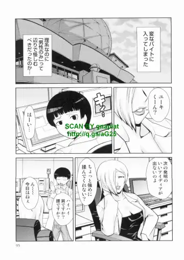 [Kakashi Asahiro] Do-M Kaizou Keikaku Fhentai - Page 95