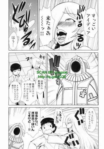 [Kakashi Asahiro] Do-M Kaizou Keikaku Fhentai - Page 99