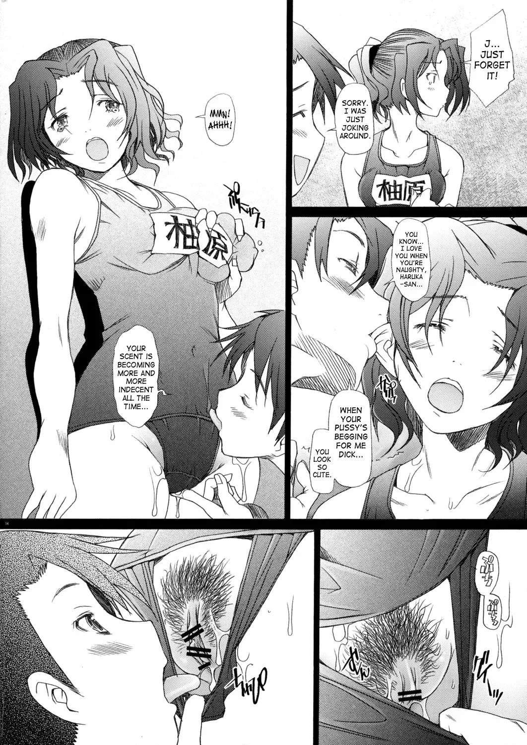 [Sakai Hamachi] Ranjyuku 3 Fhentai - Page 13
