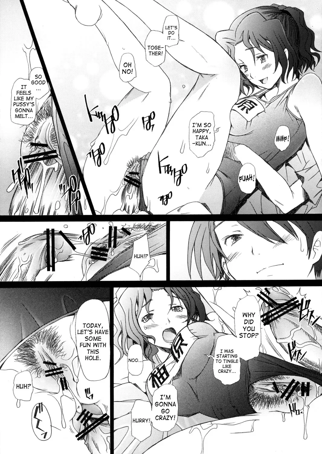 [Sakai Hamachi] Ranjyuku 3 Fhentai - Page 18