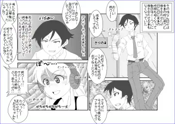 Sennou Kyouikushitsu ~Kousaka Kirino Hen~ Ore no Imouto ga Annayatsu ni Sennou Sareru Hazu ga Nai Fhentai - Page 10